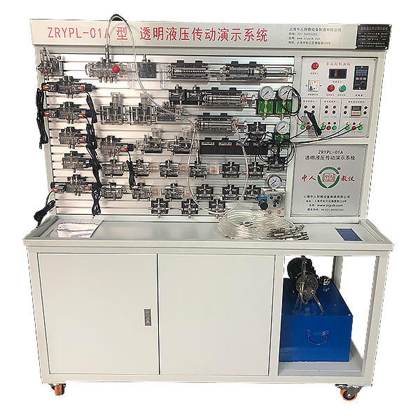 透明液压传动实训装置(图1) 透明液压传动实验装置,可视化注塑成型模仿实验装置