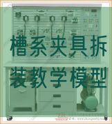 表冷器喷水室性能测定实验台引领教学创新 - 上海(图1) 表冷器喷水室性能测定实验台引领教学创新 - 上海(图1)