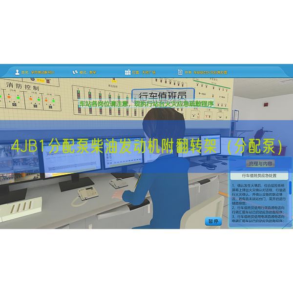 4JB1分配泵柴油发动机附翻转架(分配泵)(图1) 4JB1分配泵柴油发动机附翻转架(分配泵)(图1)