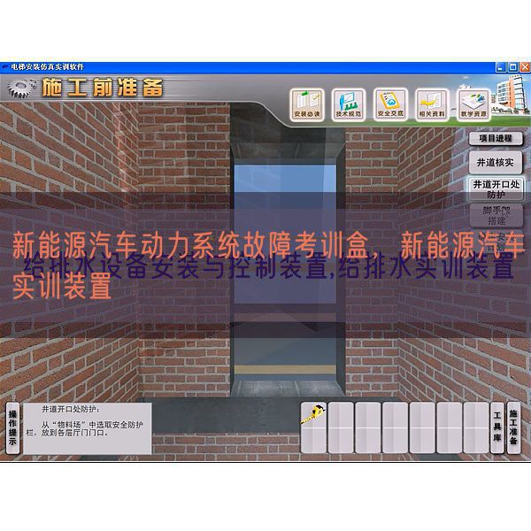 新能源汽车动力系统故障考训盒,新能源汽车实训装置(图1) 新能源汽车动力系统故障考训盒,新能源汽车实训装置(图1)